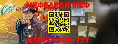 стаф Донской