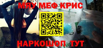 стаф Донской