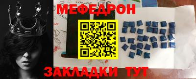 стаф Донской
