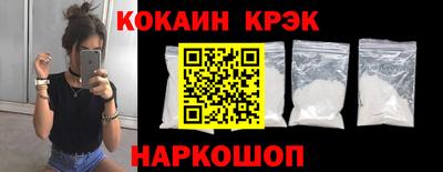 стаф Донской
