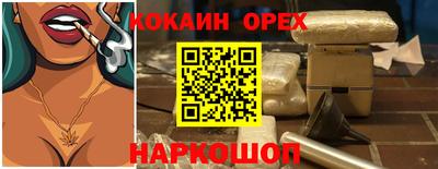 стаф Донской