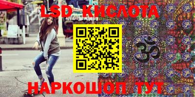 PSILOCYBIN Донецк