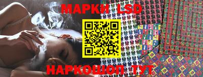 PSILOCYBIN Донецк