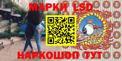 PSILOCYBIN Донецк