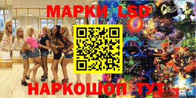 PSILOCYBIN Донецк