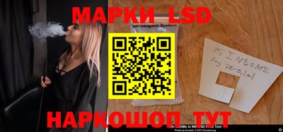 стаф Донской