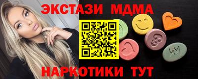 PSILOCYBIN Донецк