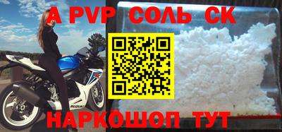 первитин Дубна