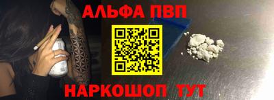 первитин Дубна