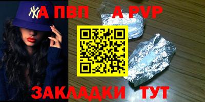 первитин Дубна