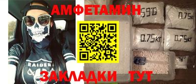PSILOCYBIN Донецк