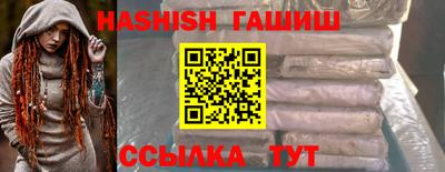 PSILOCYBIN Донецк