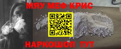 стаф Донской