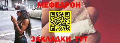 стаф Донской