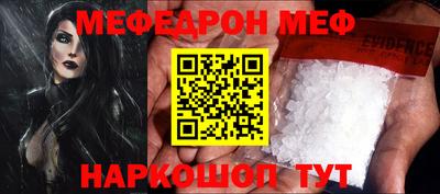 первитин Дубна