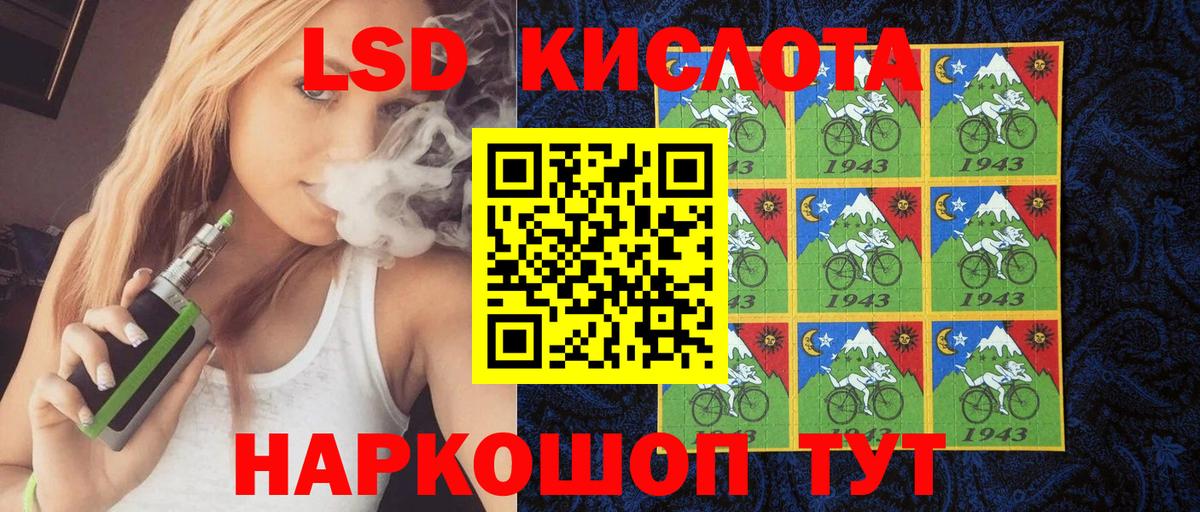 Наркотические марки 1,5мг  Вход с VPN  Марки 25I-NBOMe  Наркотические марки 1,5мг  Новороссийск 