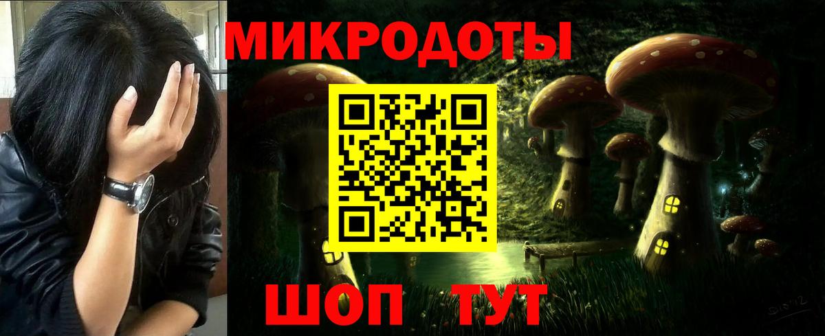 МАРИХУАНА Новороссийск