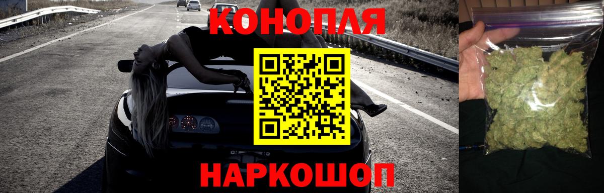 МАРИХУАНА Amnesia Новороссийск