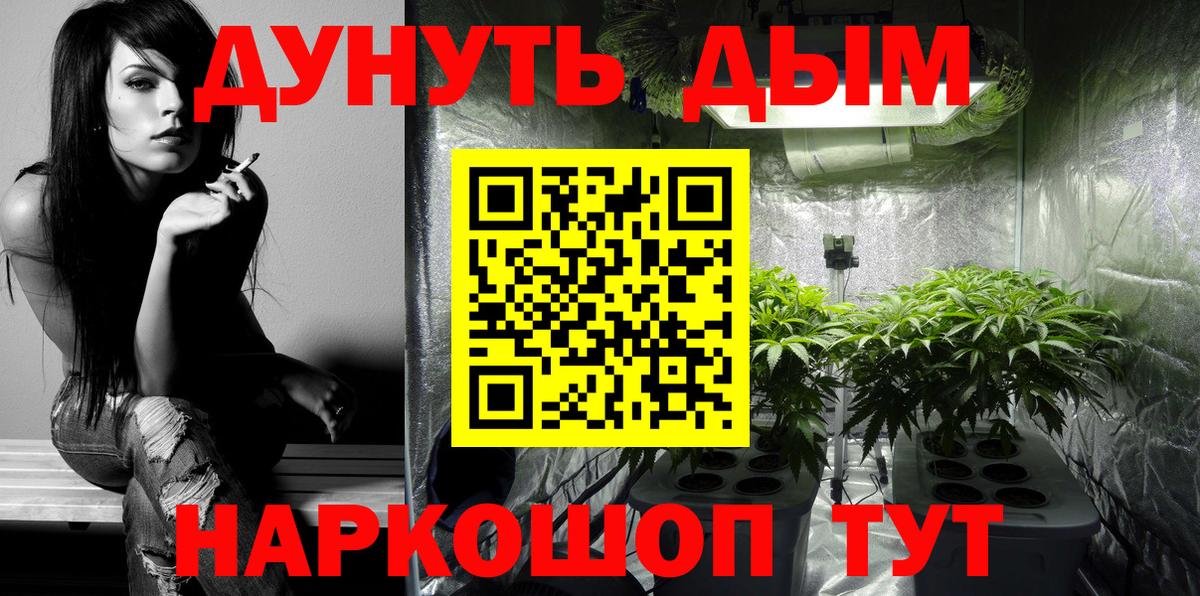 Канабис  LSD-25  Новороссийск  Кокаин  ГАШ  Вход с VPN  МЕФ кристаллы 